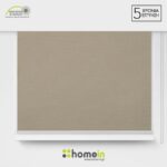 PROSFORA-ROLER-SKIASHS-ROLOKOURTINES-STORIA-GKRI-KAFE-POUROU-RS-max-1200
