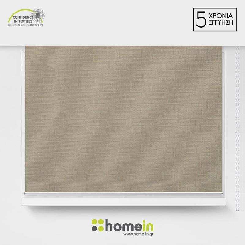 PROSFORA-ROLER-SKIASHS-ROLOKOURTINES-STORIA-GKRI-KAFE-POUROU-RS-max-1200