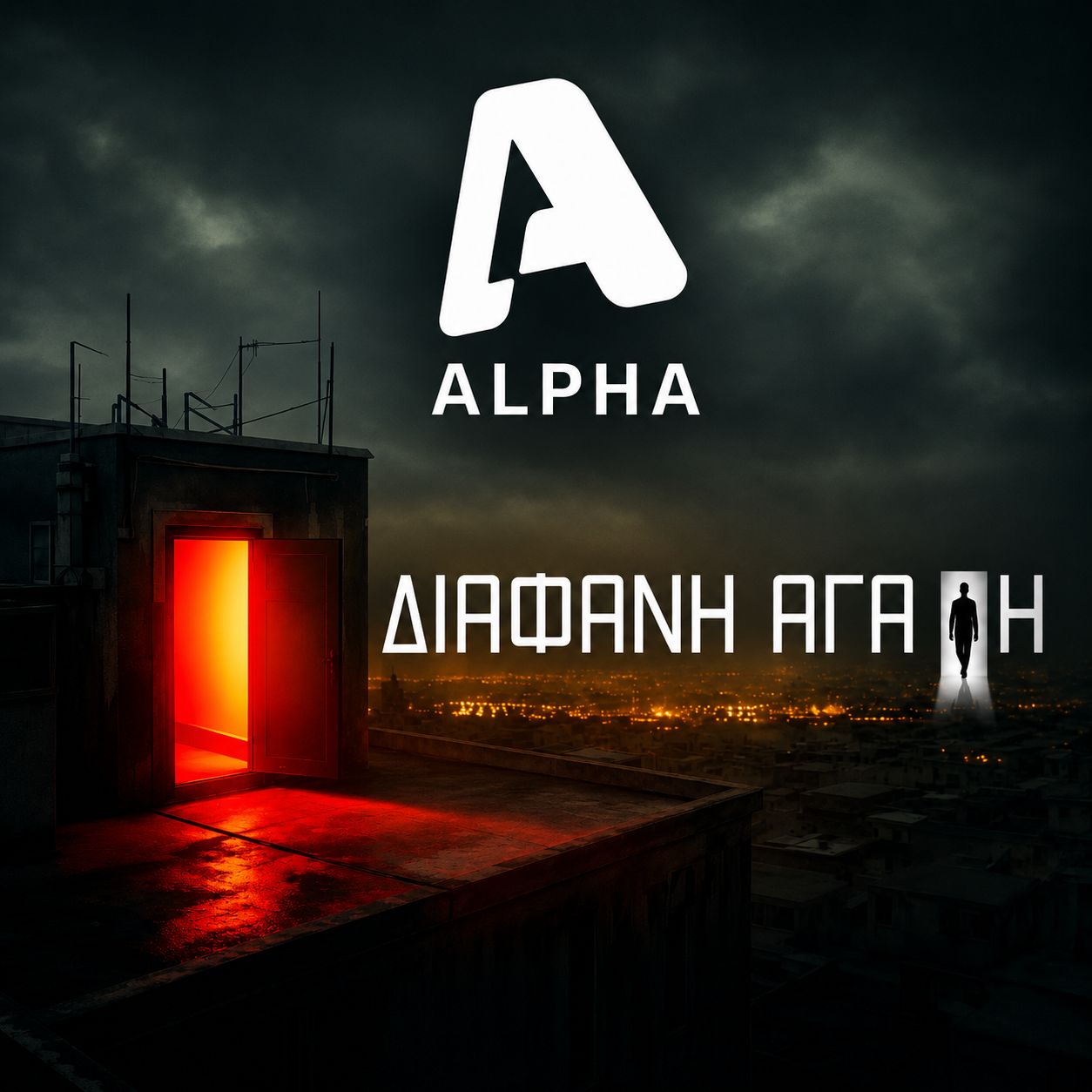 Alpha