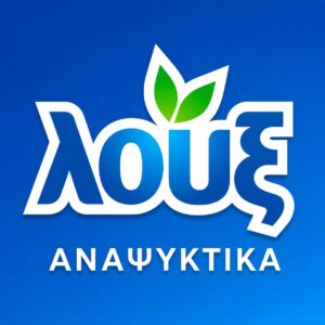 Λούξ