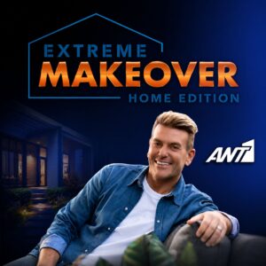 makeover - ANT1